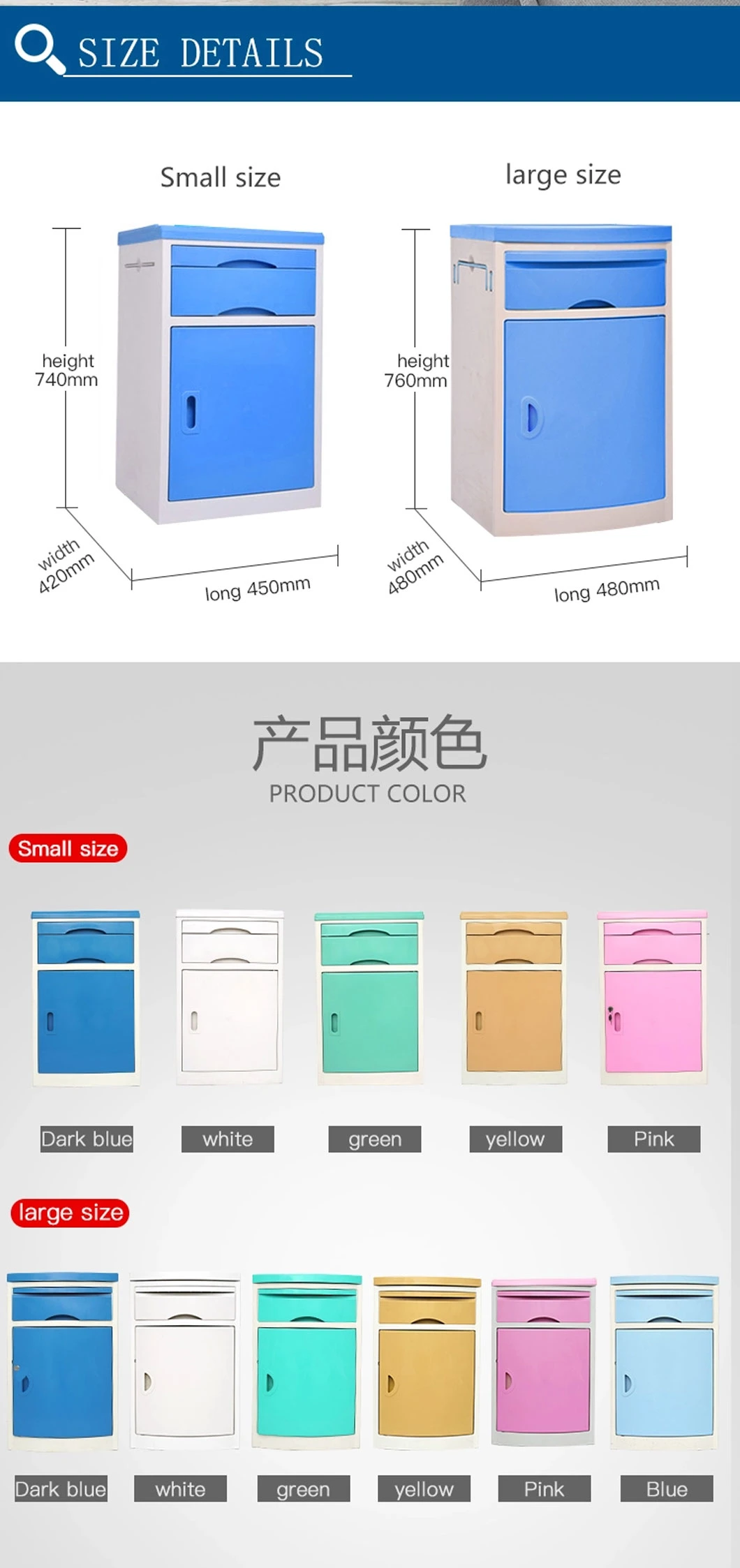 Hospital Furniture ABS Locker Bedside Cabinet with Various Colors